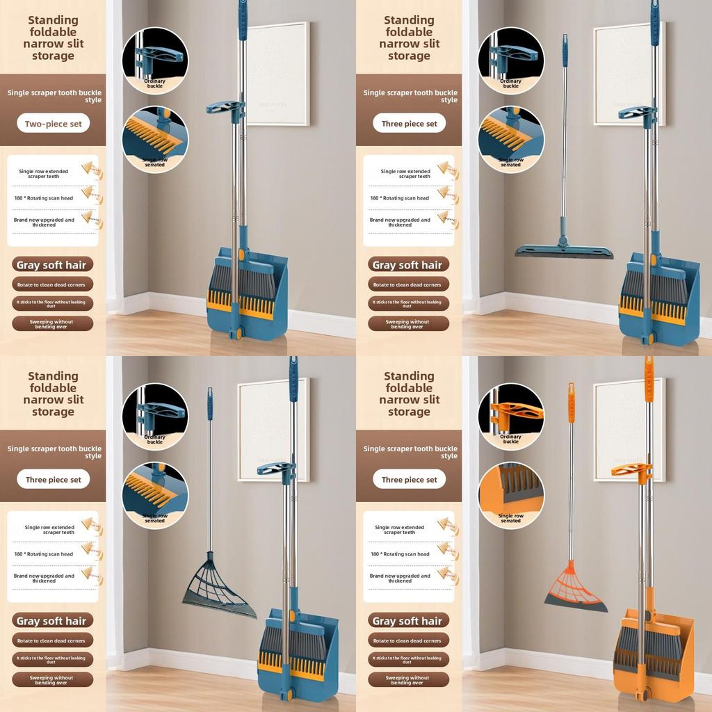 Plastic Broom And Dustpan Set With Hair Nonstick Head For Home Cleaning And Maintenance