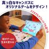 Pixicade Mobile Game Maker 1600 et créez des jeux originaux version japonaise PXJP1600 Produit authentique Dessinez, tirez,