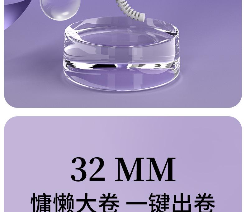 CHIGO Fully Automatic Curling Wand Lazy Electric Big Wave Dormitory Durable Shaping 32mm Large Roll