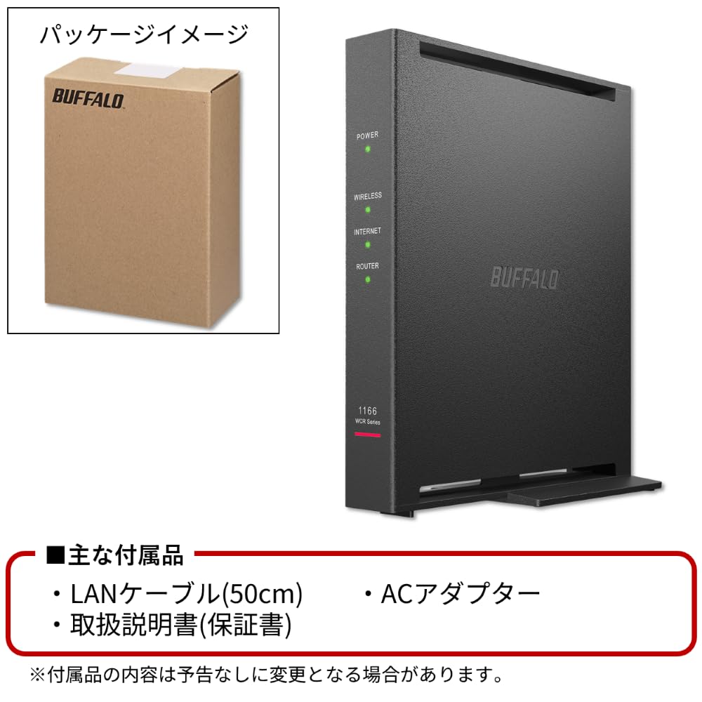 Buffalo Wi-Fi 5 Router 866+300Mbps Dual Band WCR-1166DHPL/N