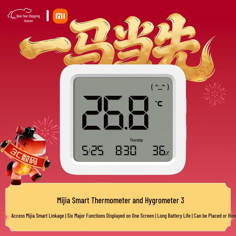 Xiaomi Mijia Smart Temperature and Humidity Monitor 3