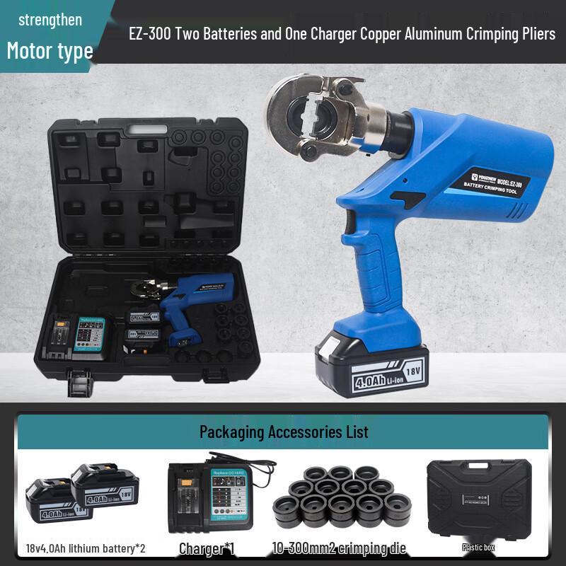 Электрические гидравлические обжимные клещи Yuyou 18V, штекер CN (адаптер в комплекте)