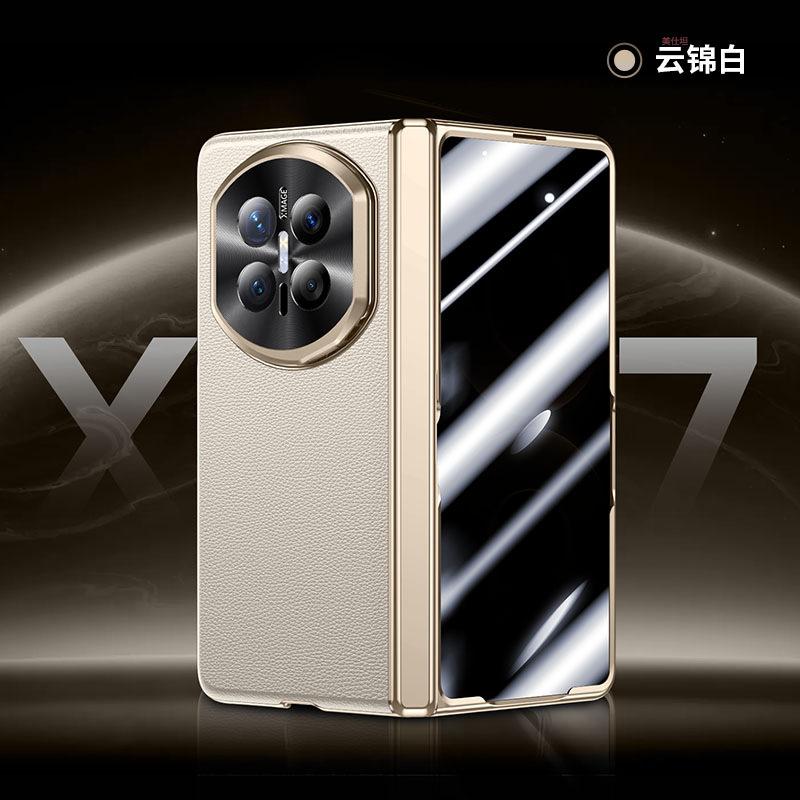 Applicable To Huawei Matex7 Lens Holder, Mobile Phone Case and Film Integrated High-end Business X7 Collector's Edition Anti-drop Men's Leather Case