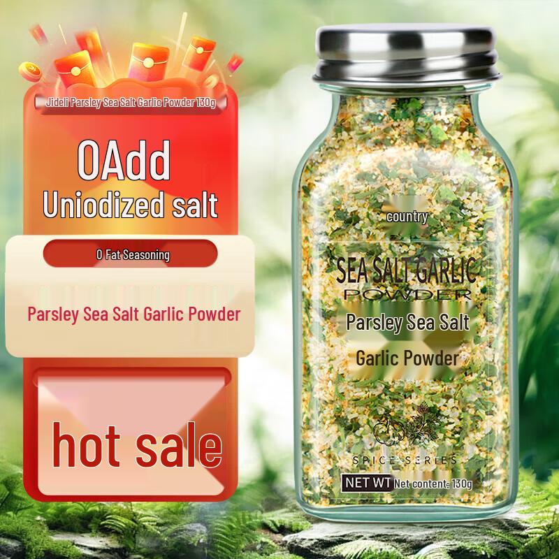 Jideli Parsley Sea Salt Garlic Powder Seasoning