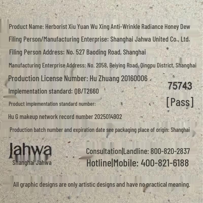 Herborist Xiu Yuan Five Elements Anti-Wrinkle & Firming Skincare Gift Set