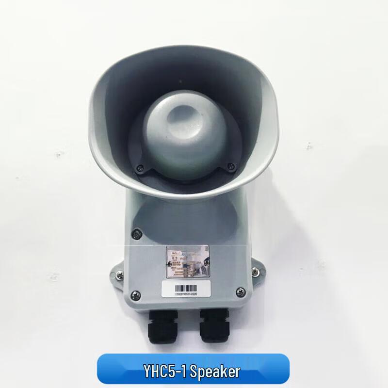 JINOHO Marine Wall-Mounted Horn Speaker