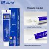 Sanqi Whitening Toothpaste & Toothbrush Set