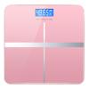 Brangdy Rechargeable Smart Body Fat Scale (CN Version)