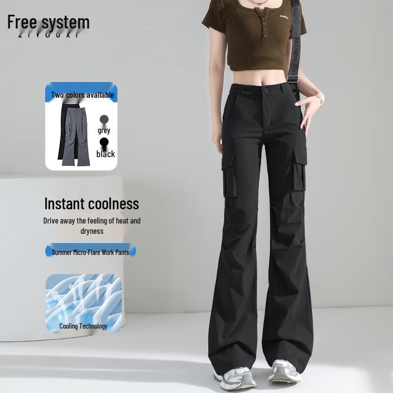 Women s Ice Silk Micro-Flare Cargo Pants S