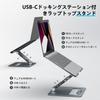 WAVLINK Aluminum Adjustable Laptop Stand with 9-in-1 USB-C Docking Station, Ergonomic Portable Folding and Heightening Mount for MacBook and Windows
