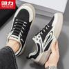 Warrior Men's N915T German Trainer Casual Shoes