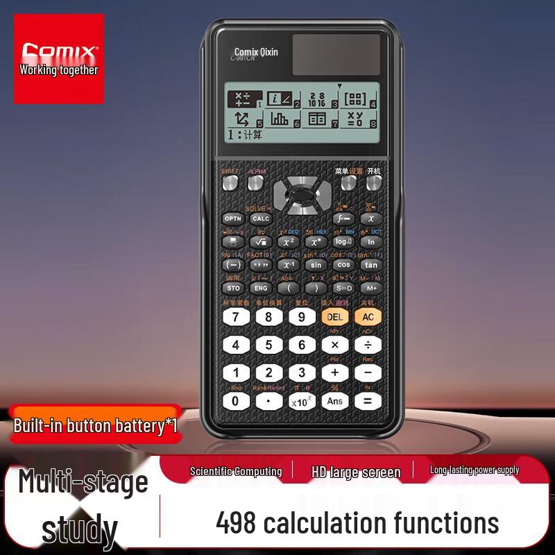 

JY Scientific Calculator