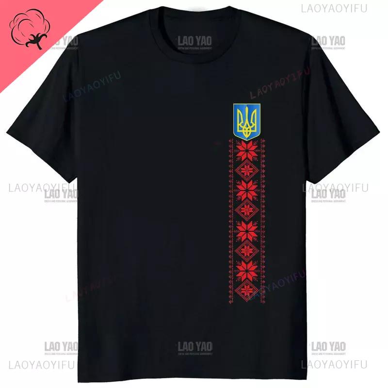 Ukrainian Embroidery Trident Gift Men T Shirt Ukraine Emblem Printed T-shirt Short Sleeve O-Neck T-shirt Casual Mens cotton Top
