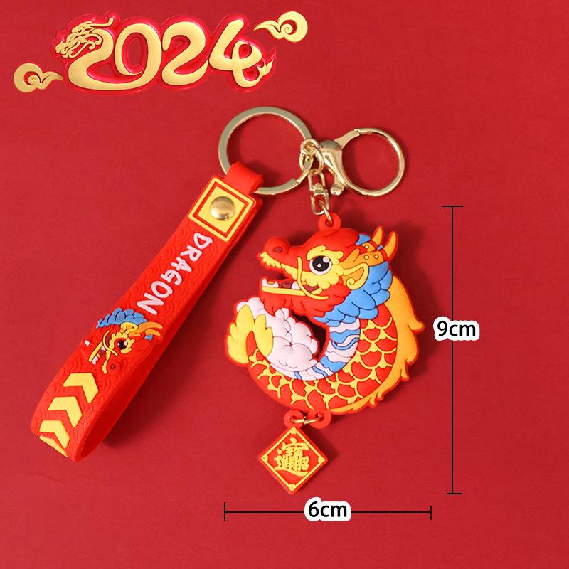 Μπρελόκ Έτους Δράκου: Κινεζικό Στολίδι Λιονταριού και Δράκου