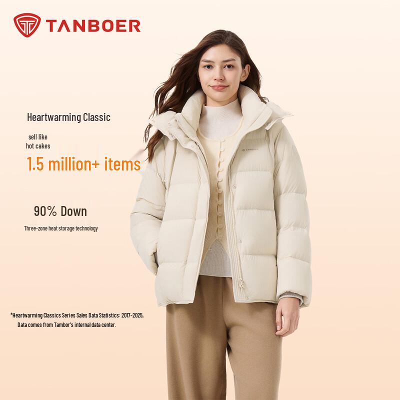 Tamboer Women's Detachable Hood Short Down Jacket TB5530358Z