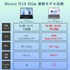 NEC LAVIE N15Slim Made in AMD 5 7535HS 16GB 512GB MS Office Windows Battery Lunar Gray Summer Laptop, Japan, 15.3-inch, Ryzen™ Processor, Memory, SSD,
