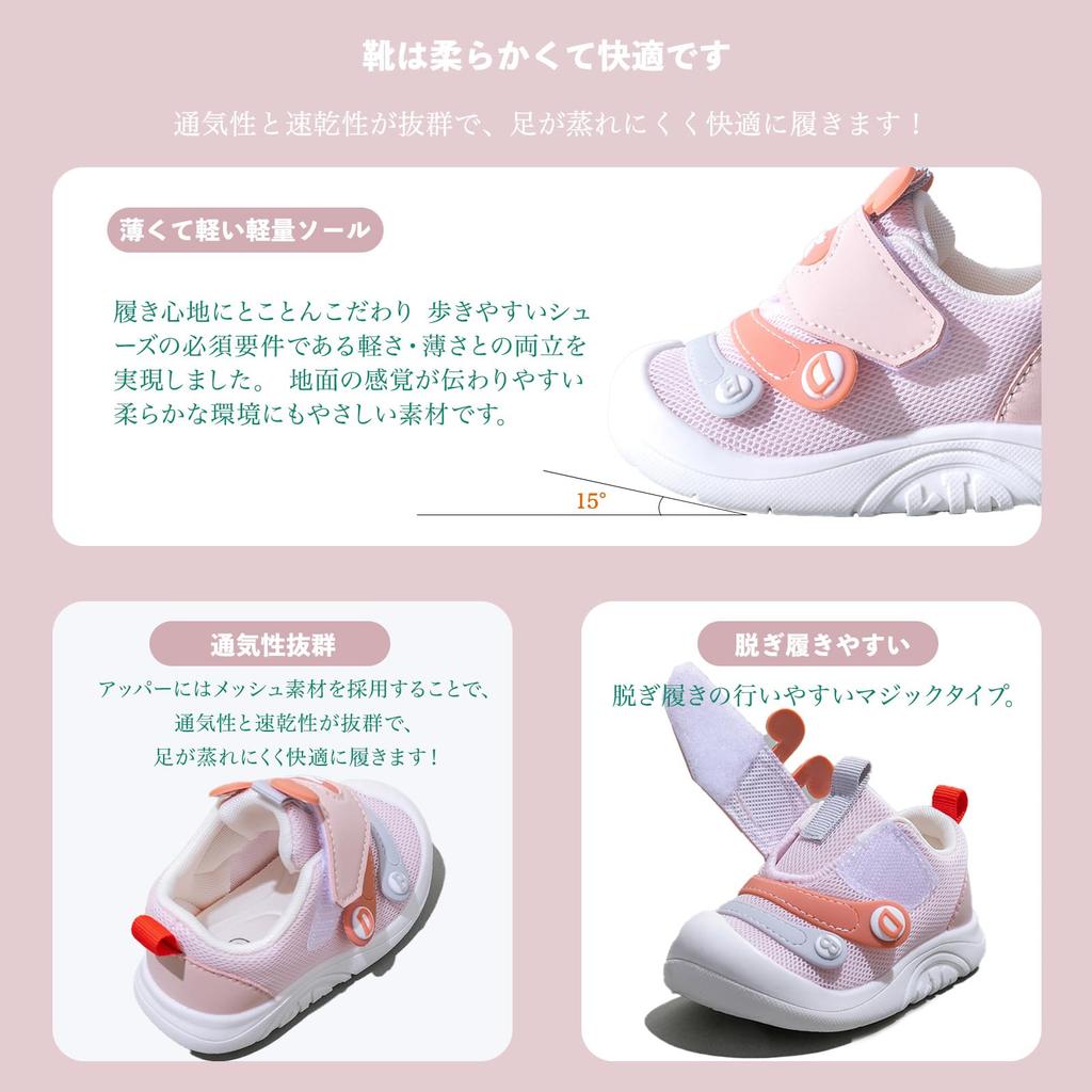 HAYAHARU Baby Baby Boys and First Gentle On Walking Athletic School Sizes Shoes, Kids' Shoes, Sneakers, Girls' Shoes, Lightweight, Non-Slip, Foot,