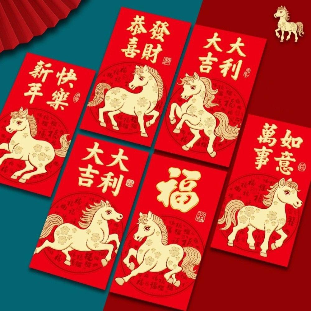 6pcs Blessing Horse Year Money Envelope Paper Money Packets Red Packet Gift Bags Marriage Event