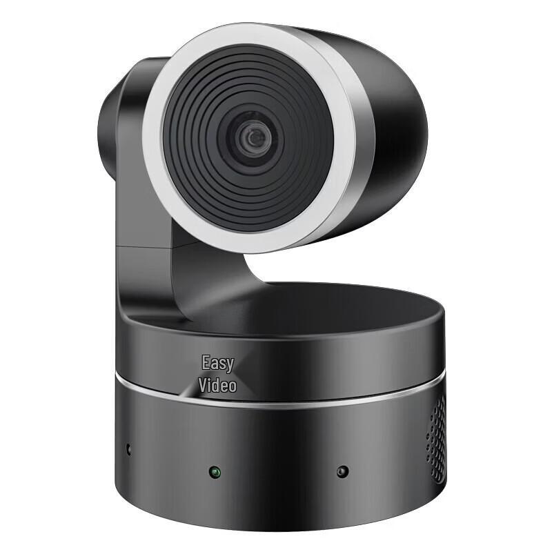 YSX GT-C11 HD USB Conference Camera (CN version)