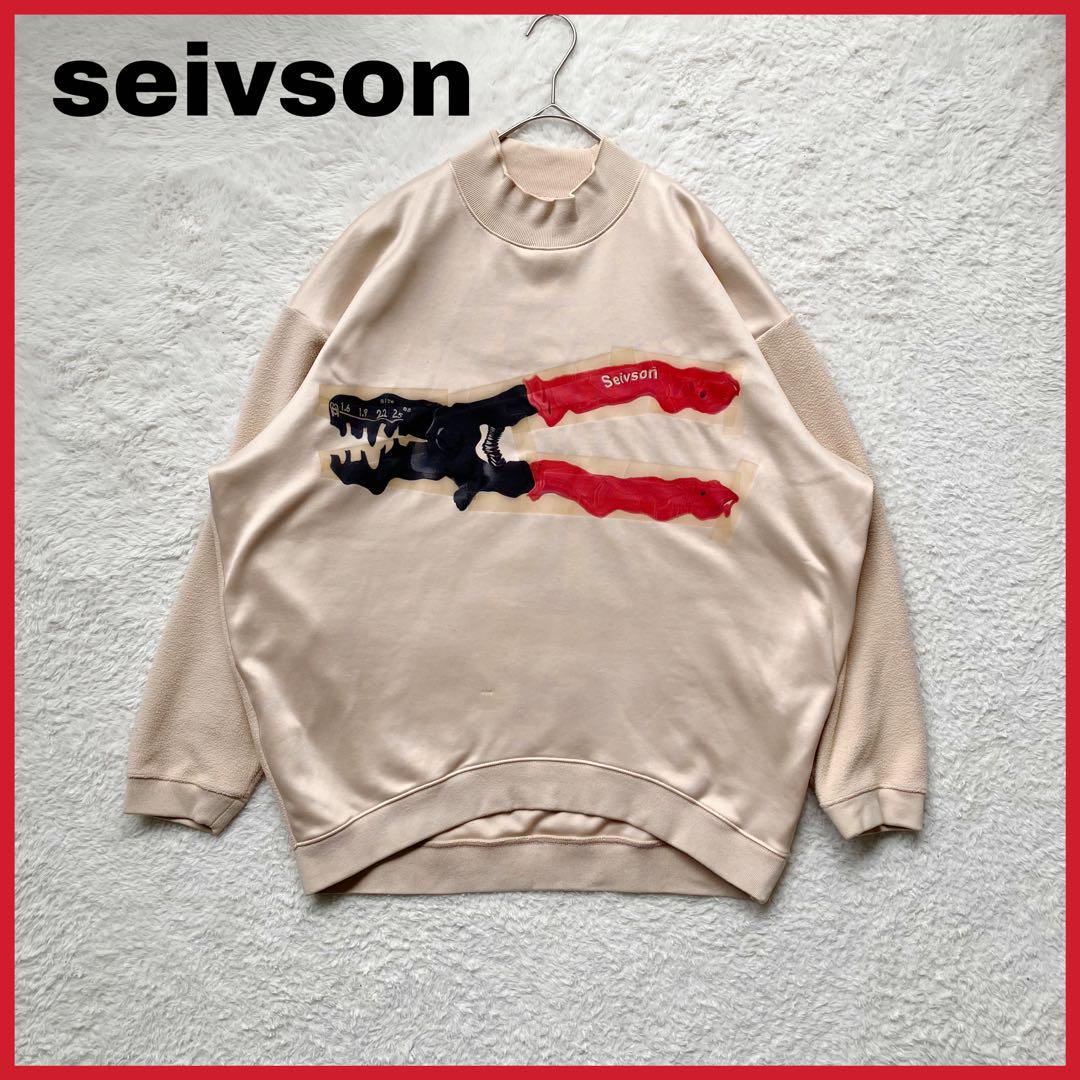 

[USED] Seivson Oversized Fleece Switch Sweatshirt