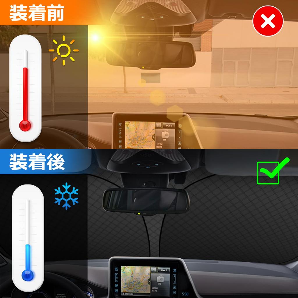Toyota Front Windshield Sunshade 50 UV Light Heat UV Easy Interior with Storage Bag [Enhanced Version] C-HR (10 Series, Series, H28.12-Present) -