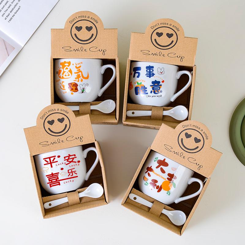 Ceramic Cup Gift Box Set Coffee Cup Creative Event Promotional Gifts Holiday Cup Souvenir