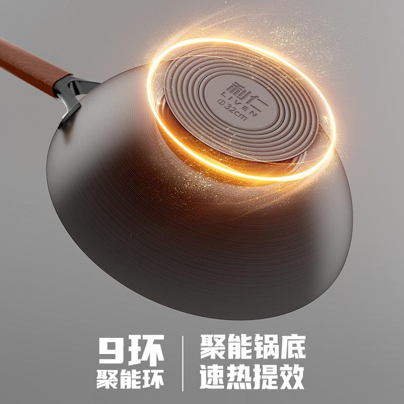 Liren Upgraded Frying Pan, Refined Iron Pan, Healthy Frying Pan, Gas Stove, Electromagnetic Stove, Non Stick Pan