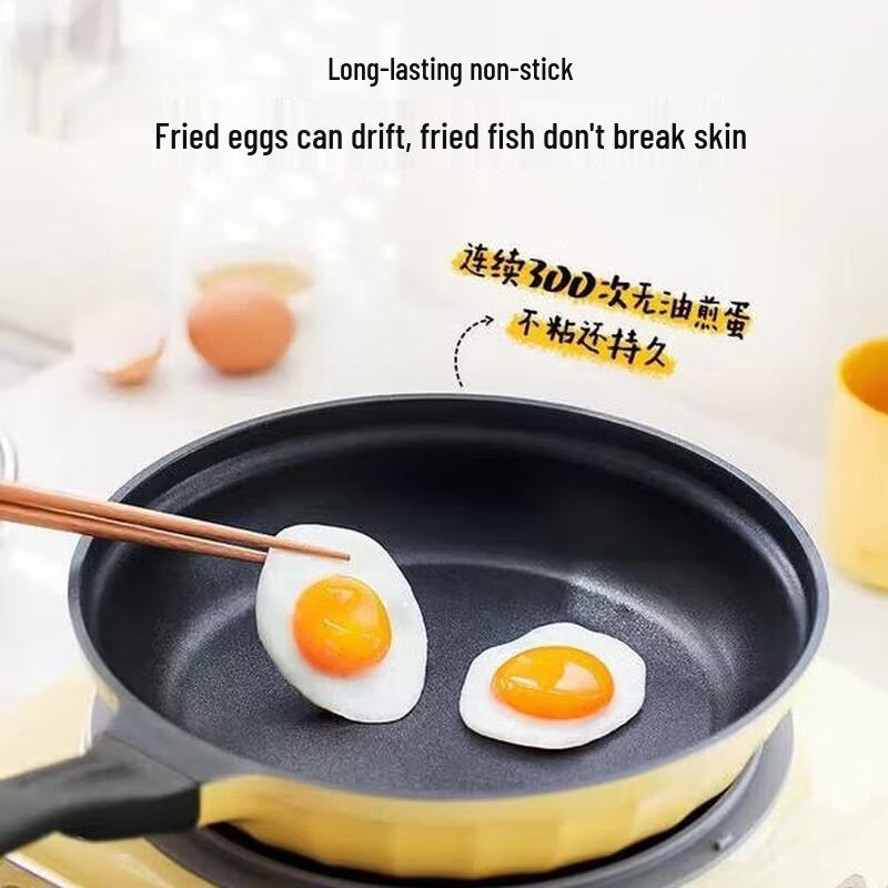 Beiding Chunya 26cm Aluminum Skillet with Lid