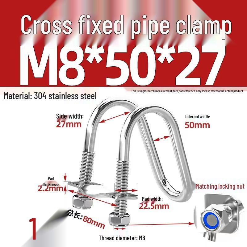 304 Stainless Steel U-Shaped Pipe Clamp for Square Tubes and Rails