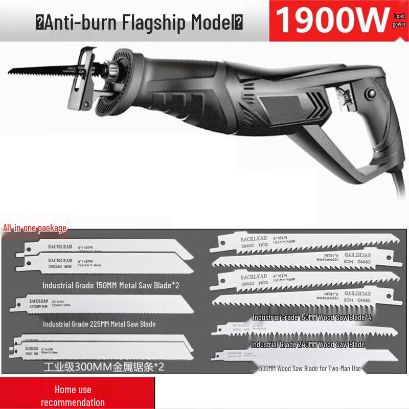 

Erboli Anti-Burn Flagship Reciprocating Saw Kit CN plug (adapter included)