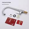 Larsd Stainless Steel Single Cold Kitchen Faucet