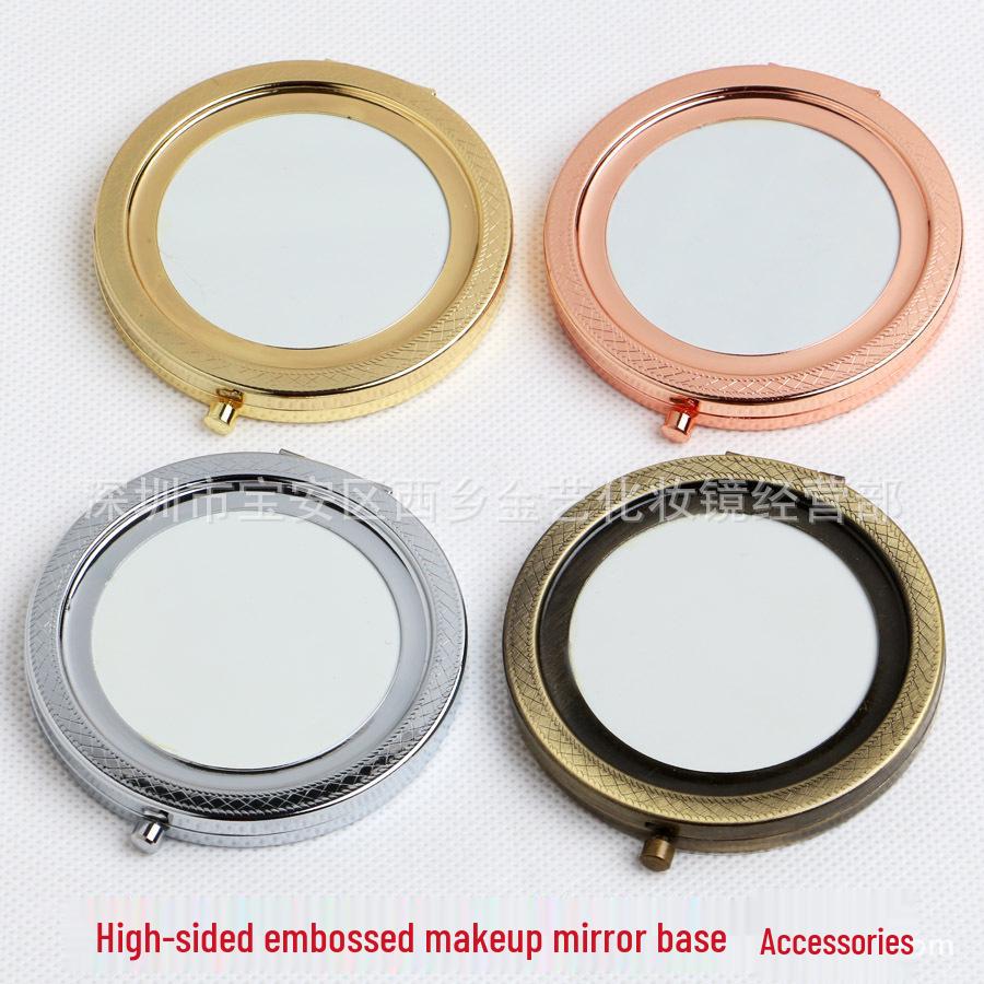 Embossed Double-Sided Pocket Makeup Mirror: Folding Portable High-Definition Handheld Mirror