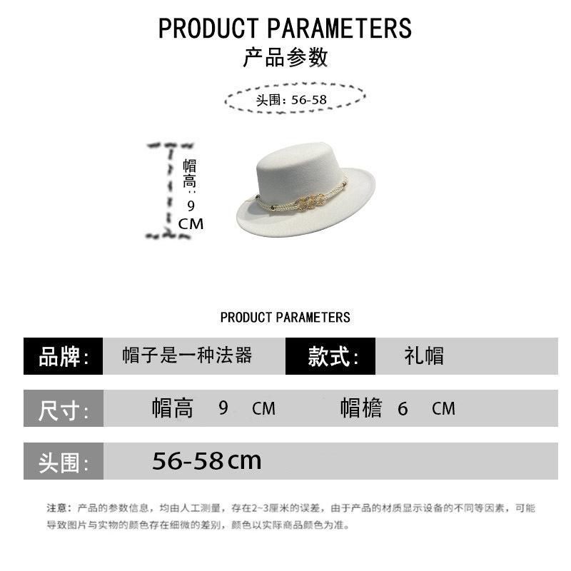 British Retro Flat-top Woolen Top Hat Women's Spring and Autumn Elegant Wide-brimmed White Jazz Hat Versatile Flat-brimmed Hat Men