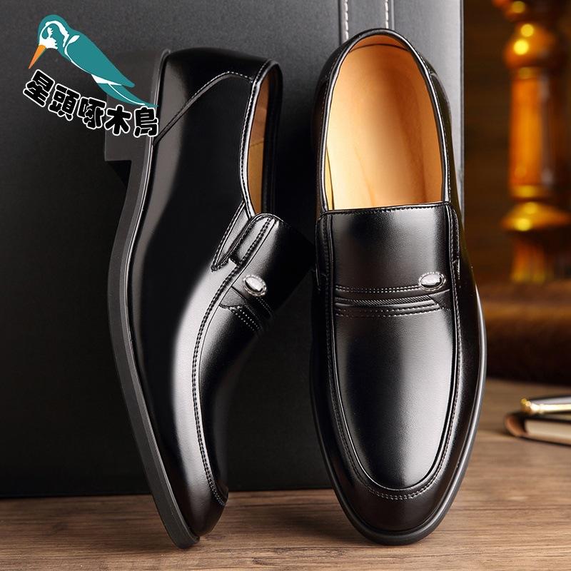 New Invisible Inner Heightening Men's Business Formal Heightening Leather Shoes