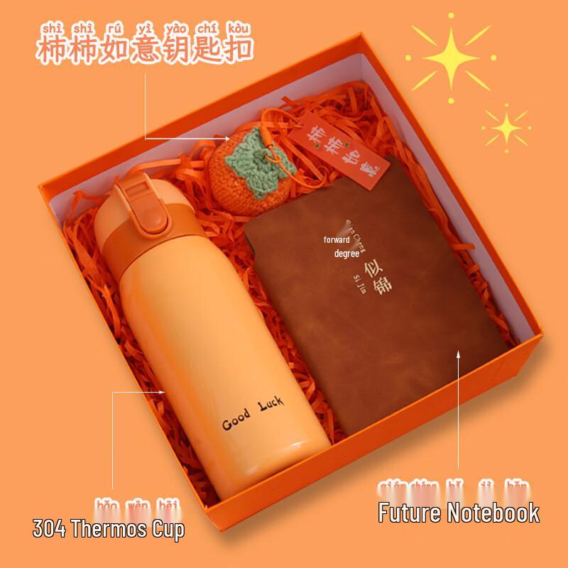 Business Insulated Mug Gift Set