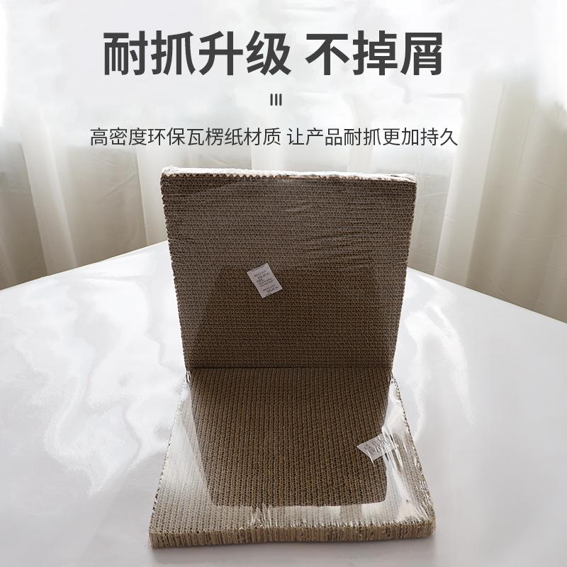 Thickened Corrugated Cat Scratching Board - Comfortable, Encrypted Design for Self-Scratching