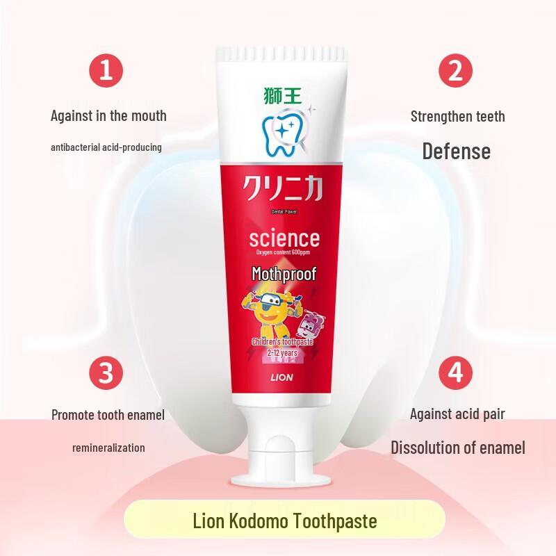 Lion Kids Anti-Cavity Toothpaste with Xylitol 50g