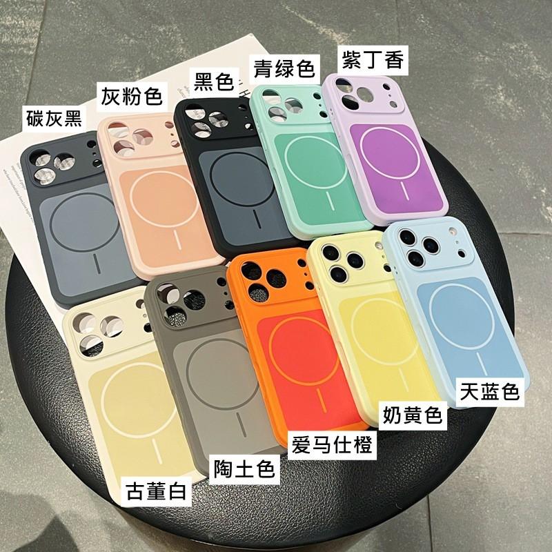 Slim Magnetic Snap-on Case IPhone 17 Pro Max Liquid Silicone Shockproof Cover With Color-Block Design