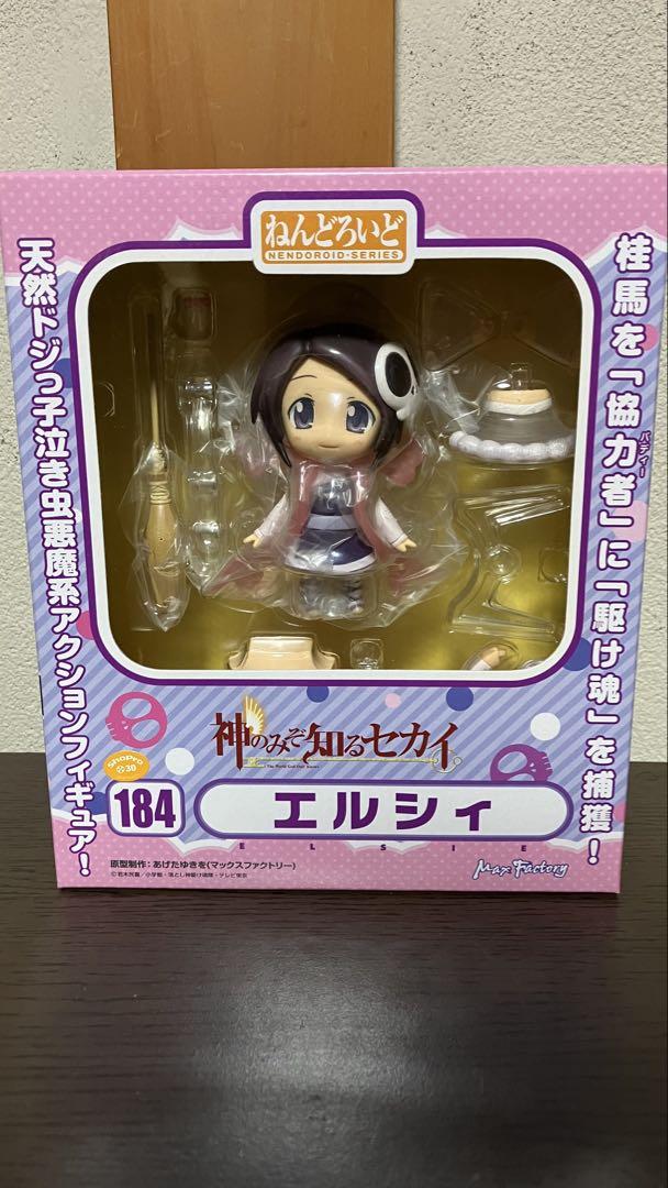 

[USED] Nendoroid 184 Elsie