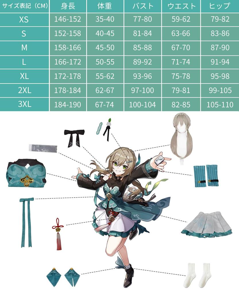 Hokai Star Rail Seijaku Cosplay Seijaku Cosplay Costume Senshu Rafu Seijaku Cosplay Hokai Star Rail Seijaku Cosplay School Festival Event Hokai Star