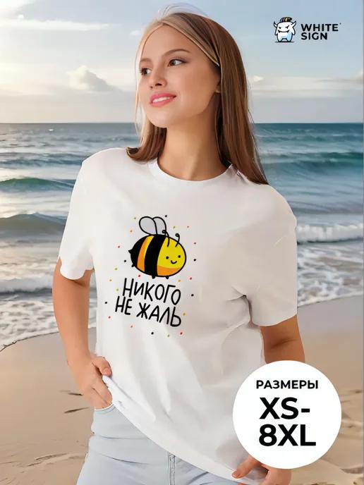 Oversized summer T-shirt with No Pity for Anyone bee print L