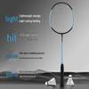 ANTA Badminton Racket Series