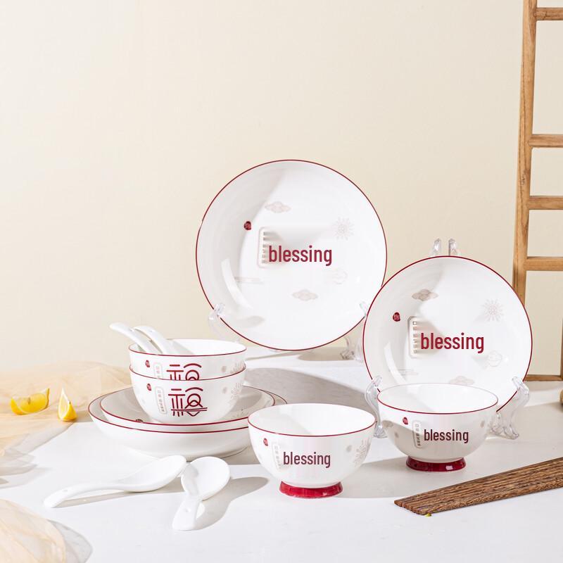 Hao Ai Jia Fortune Ceramic 16-Piece Dinnerware Set