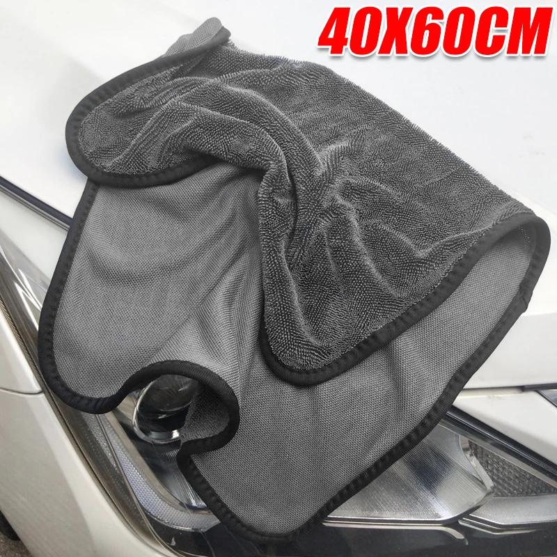 

Thicken Microfiber Twist Car Wash Towel Professional Car Cleaning Drying Cloth Towels for Car Washing Polishing Waxing Detailing
