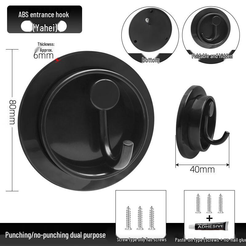 Fengyi ABS Entryway Multipurpose Hook