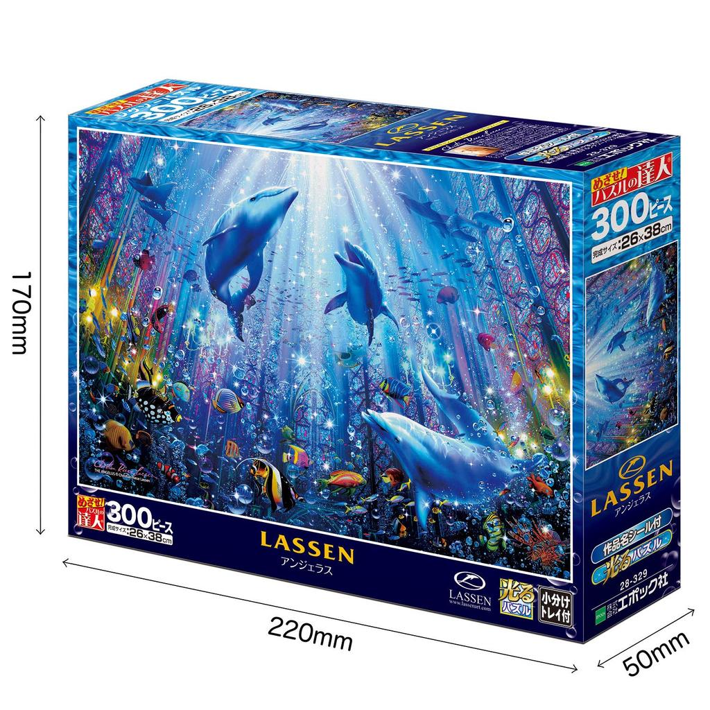 300 Piece Jigsaw Puzzle Lassen Angelus [Glowing Puzzle] (26x38cm)