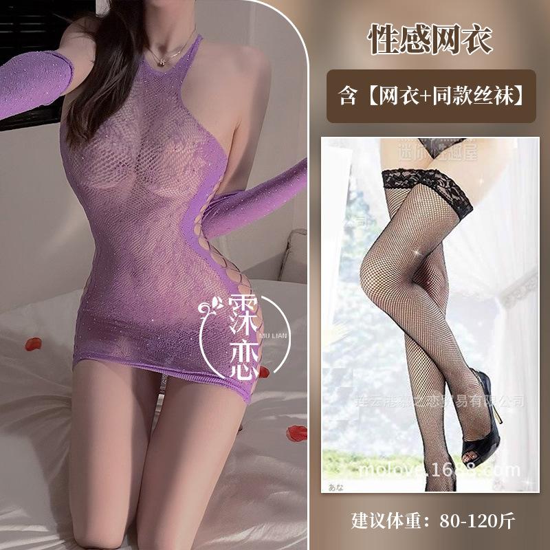 Sexy lingerie sexy plus size stockings open crotch no-take mesh passion purple pure desire flirting bed uniform