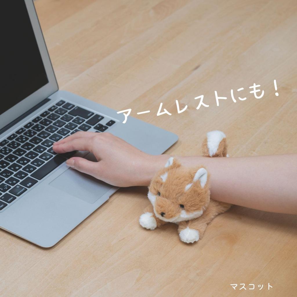 Livheart Mascot Shiba Inu 20cm Fluffy Armrest Plush Toy "Kutattobiyori" (approx. long) 27109-13