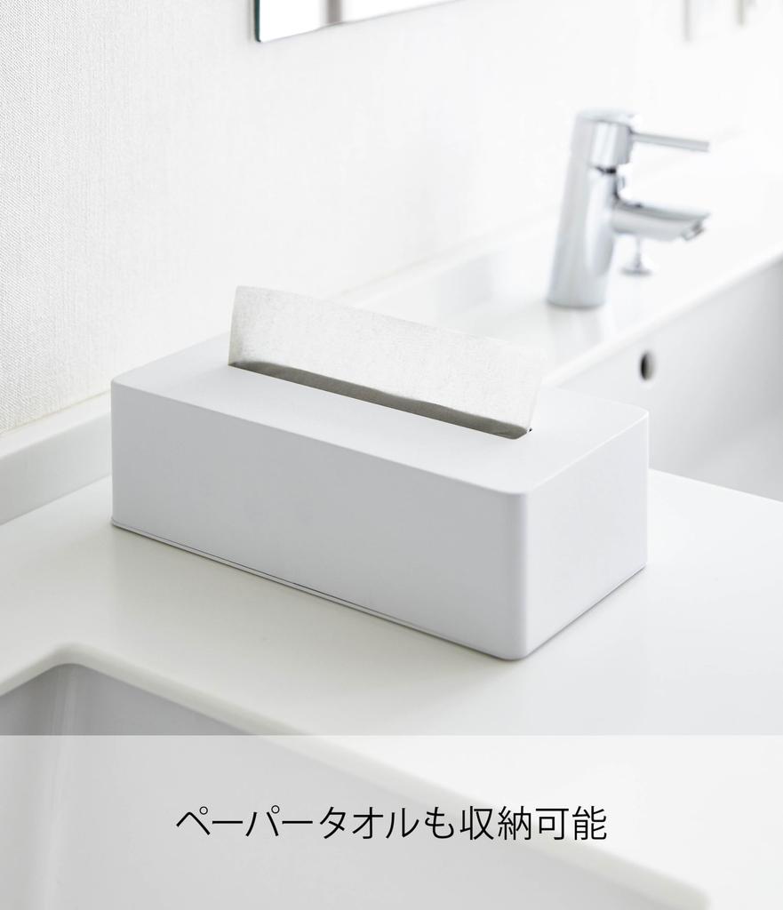 Yamazaki Jitsugyo Tissue Case White tower 4215 (Yamazaki) Size Approx. W26.5XD13.5XH7.5cm