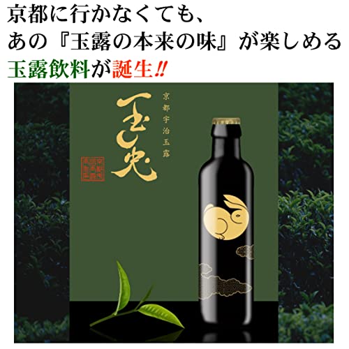 Kyoto Prefecture Tea Cooperative Creation Authentic Gyokuro Drink Beverage Tamau-sagi 6 Bottle Set Gift Box x3 Made Japan